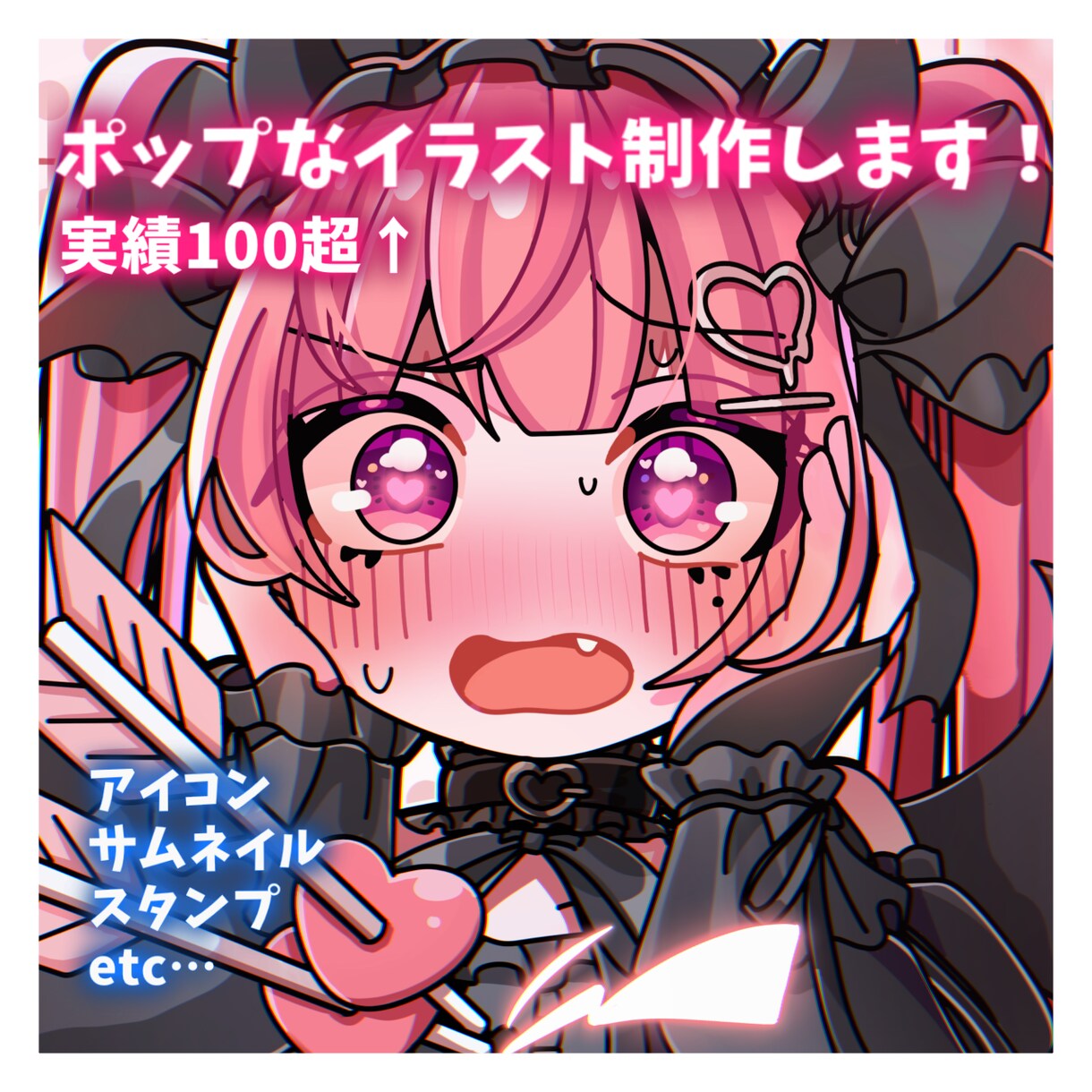 人物イラスト制作‼️ポップなイラストを制作します 商用利用可能！様々な用途でお使いいただけます！ イメージ1
