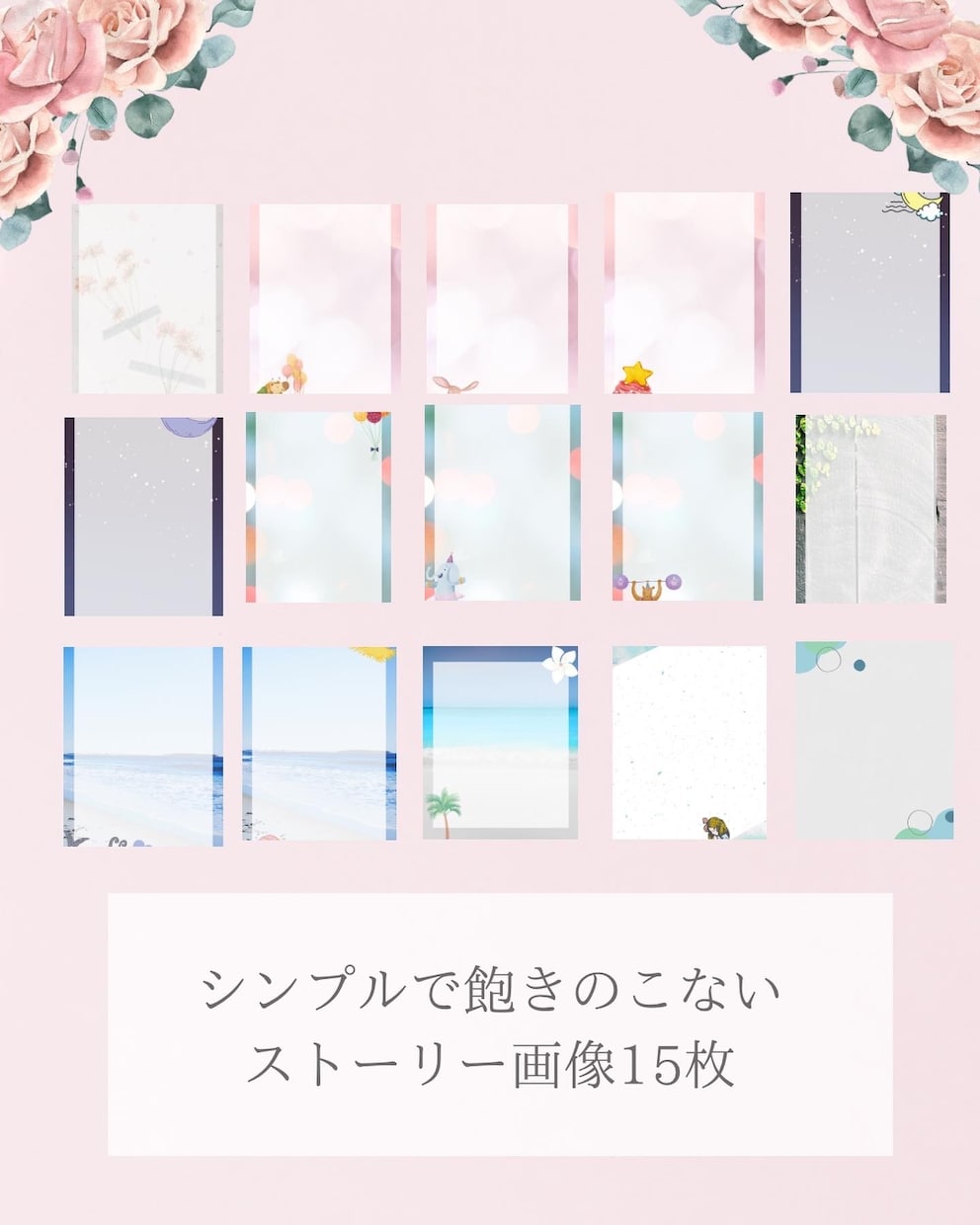 インスタ投稿テンプレート販売します 時短投稿可能♡お得な30枚セットです♡ イメージ5