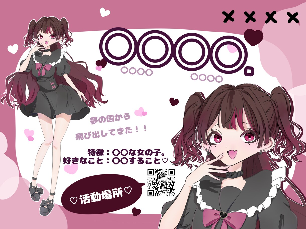 IRIAM配信用の絵・Live2Dイラスト描きます 商用利用費込み！《おまけ》自己紹介、名刺イラスト付き！ イメージ3