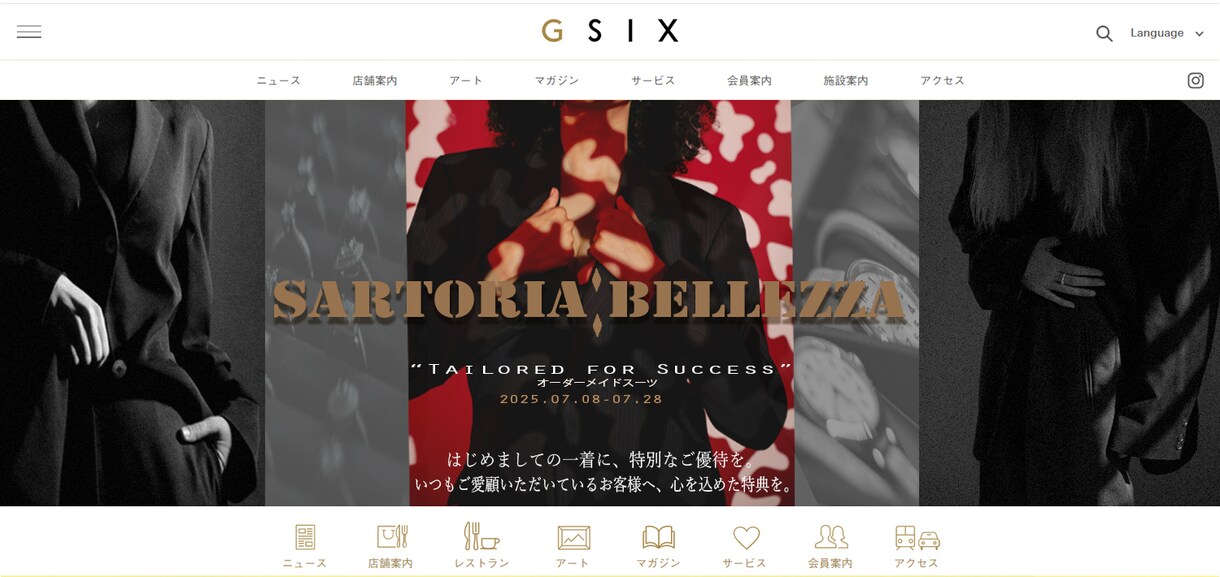 依頼にあったバナー広告を作成いたします 目的に合わせて、ピタッとハマる1枚を。 イメージ8