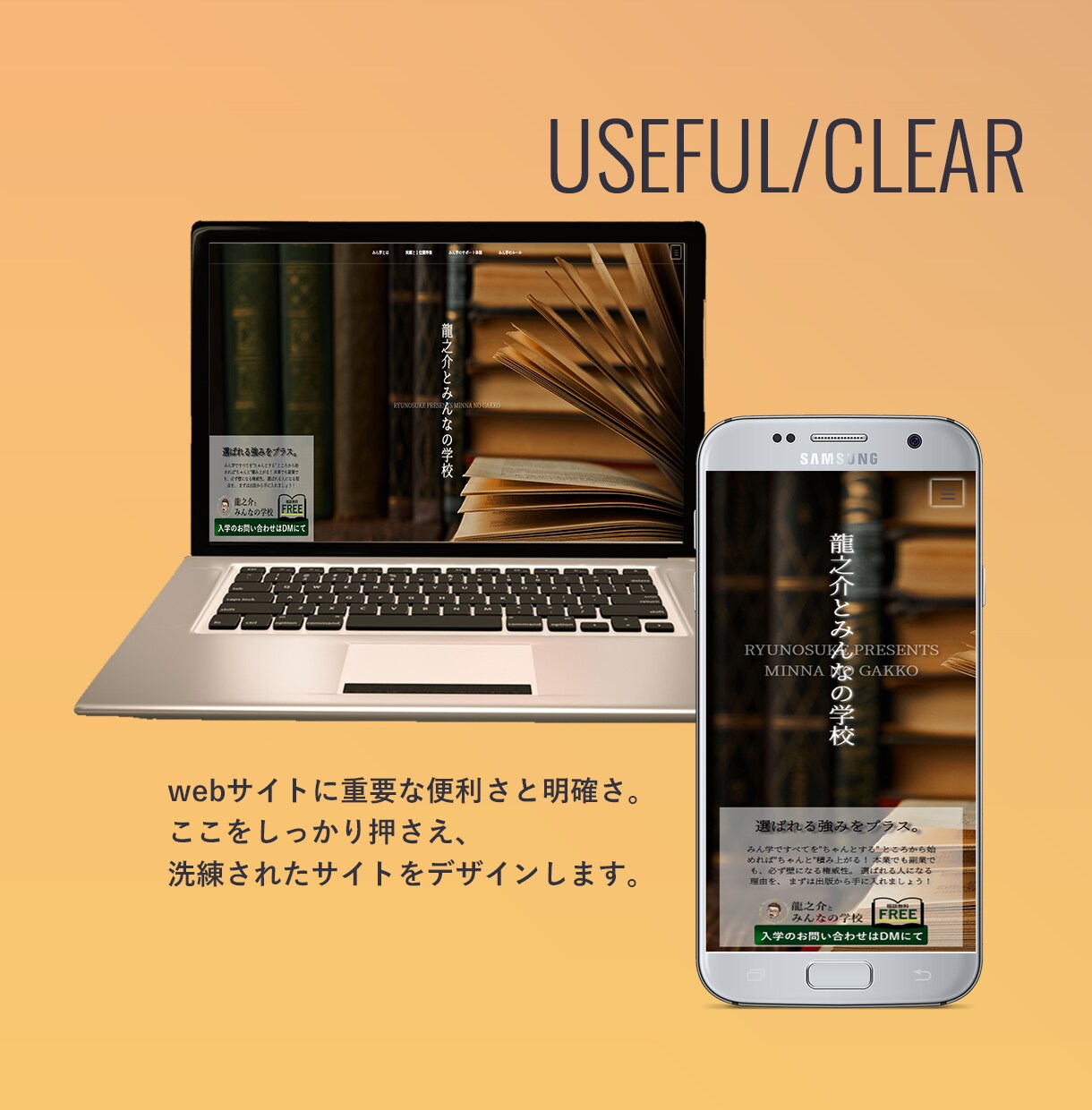 自分で簡単に更新できるページを素早く制作します 高クォリティ、スピード納品、充実サポート！ イメージ4