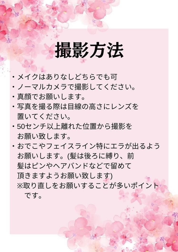 フェイスイメージに合うヘア・ファッション提案します 似合う×なりたいを叶える診断です イメージ2