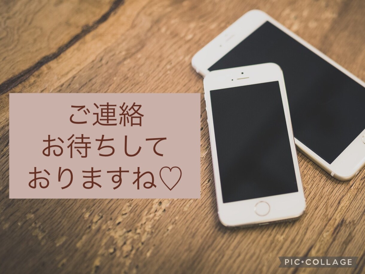 今日はとことん貴方の癒しに✨そして味方になります ～年上の女性に相談したいという方～包応力はありますよ✨✨ イメージ6