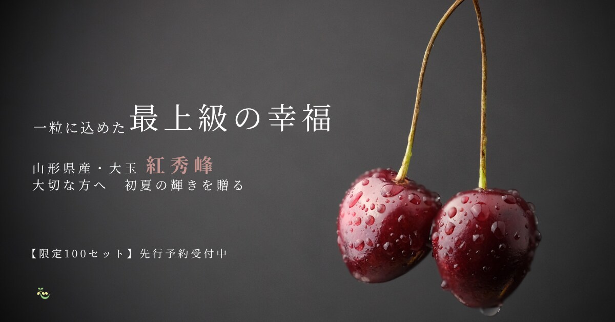 高級感ある食品バナー制作　売れる構成でします 農業経験を活かしたリアルな訴求で、購入につながるデザイン イメージ4