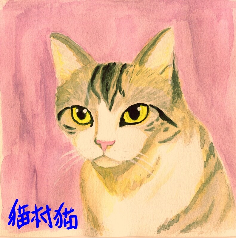 貴方の大切な猫や犬を描きます。 イメージ3