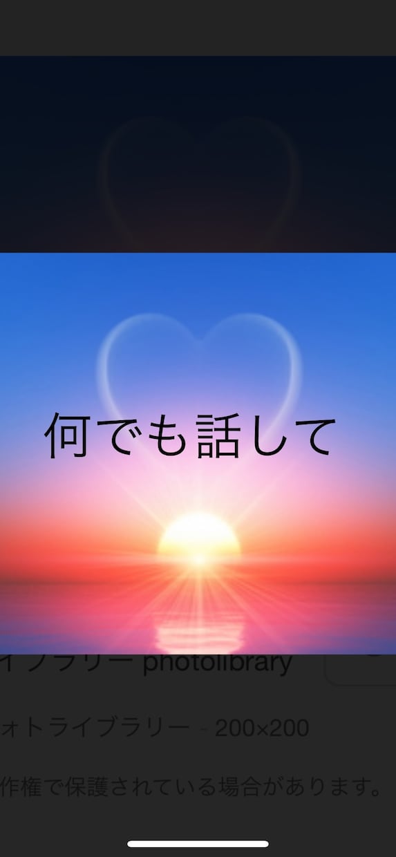 今すぐ話したい‼︎ あなたを癒やし全部受け止めます 恋愛˚✧仕事˚✧悩み˚✧愚痴聞き˚✧相談˚✧眠れない˚✧孤独 イメージ8