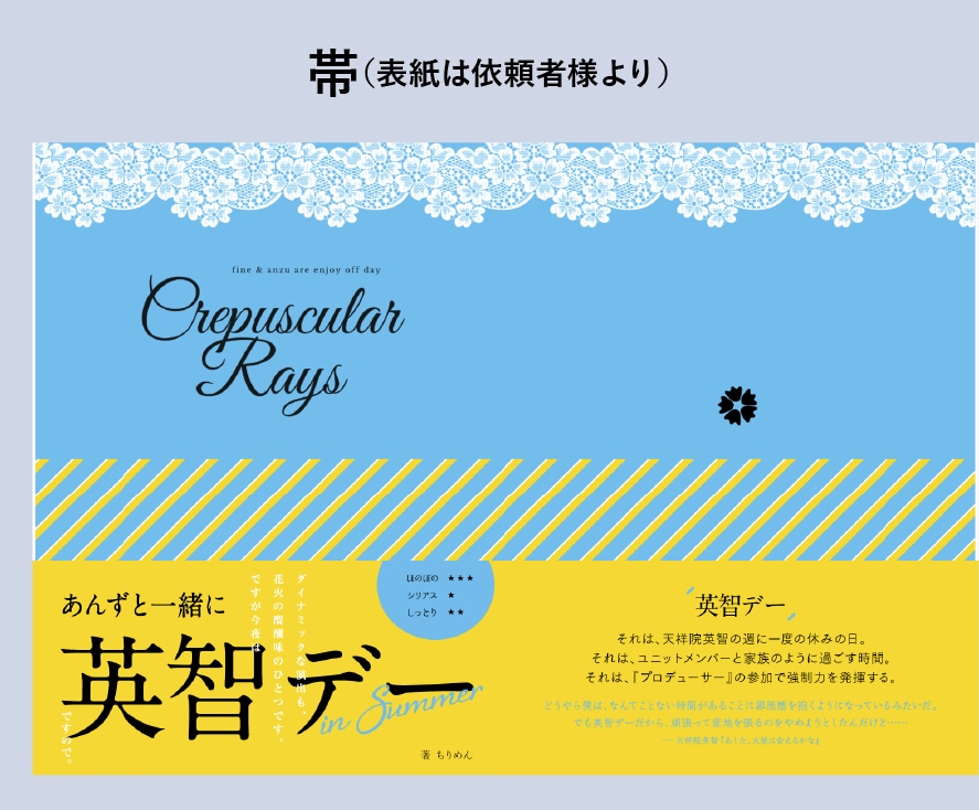 同人誌の本文組版・デザインします 一般的なデザインから設定集などのこだわり特殊ページまで！ イメージ5