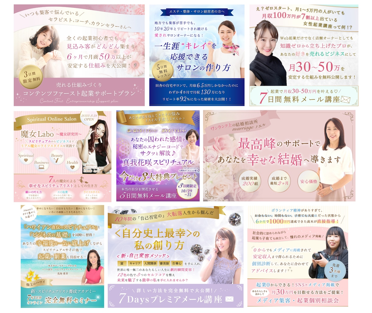 大人可愛いフェミニンなヘッダー・バナー作ります プロ認定★女性心を掴む上品・綺麗めなデザインはお任せください イメージ4