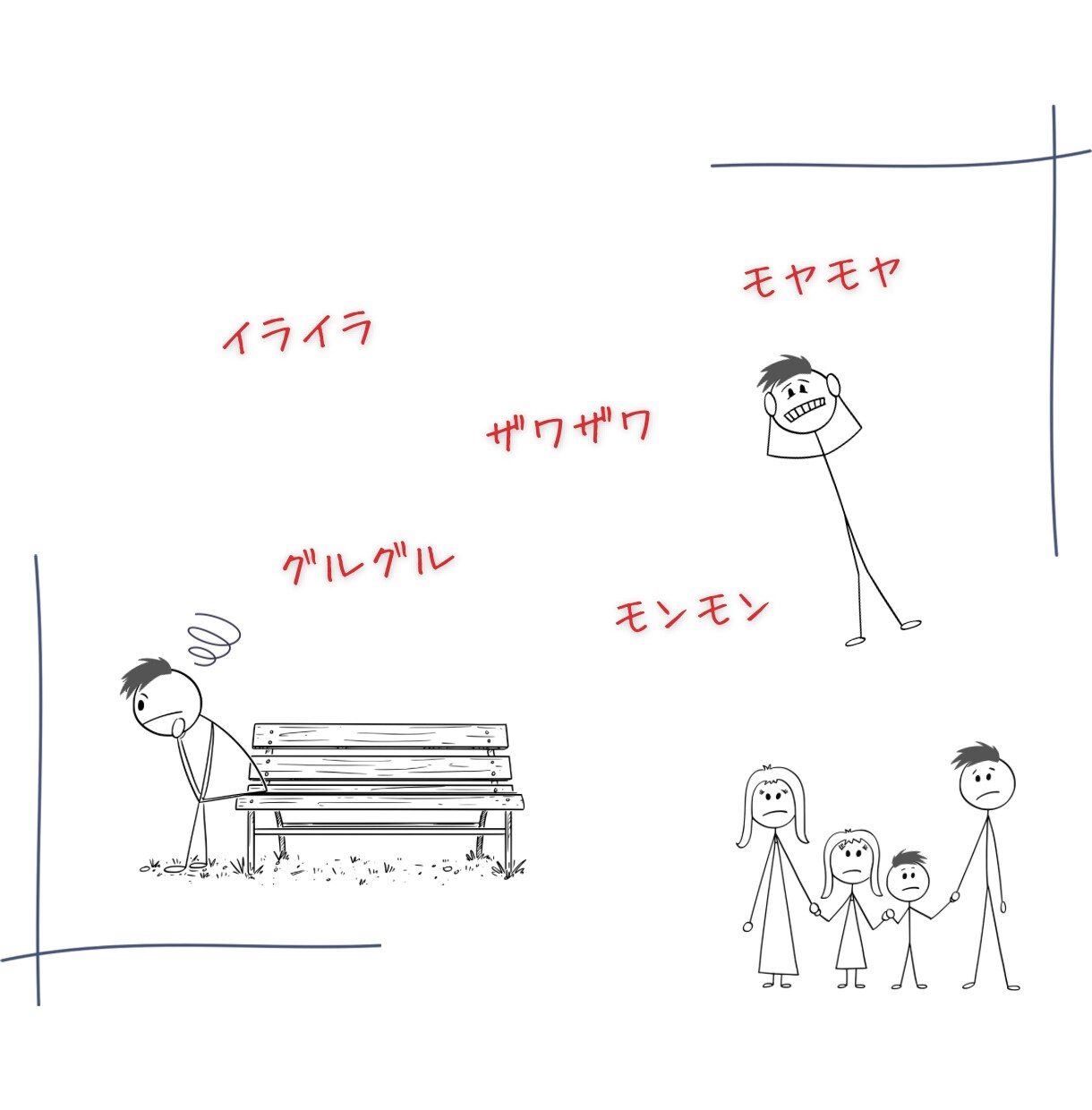 あなたを【心のガス抜きルーム】でお待ちしています 愚痴・悩み・想い・雑談、安心して話せる場所ここにあります。 イメージ2