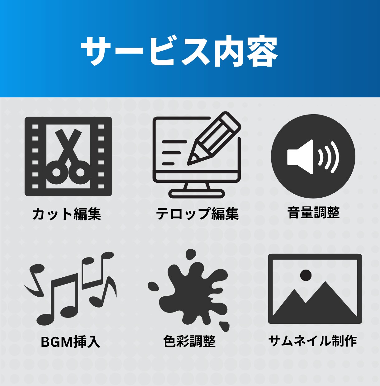 ご要望に沿った魅力的な動画を作成します 動画の力であなたのビジネスを拡大させます！ イメージ4