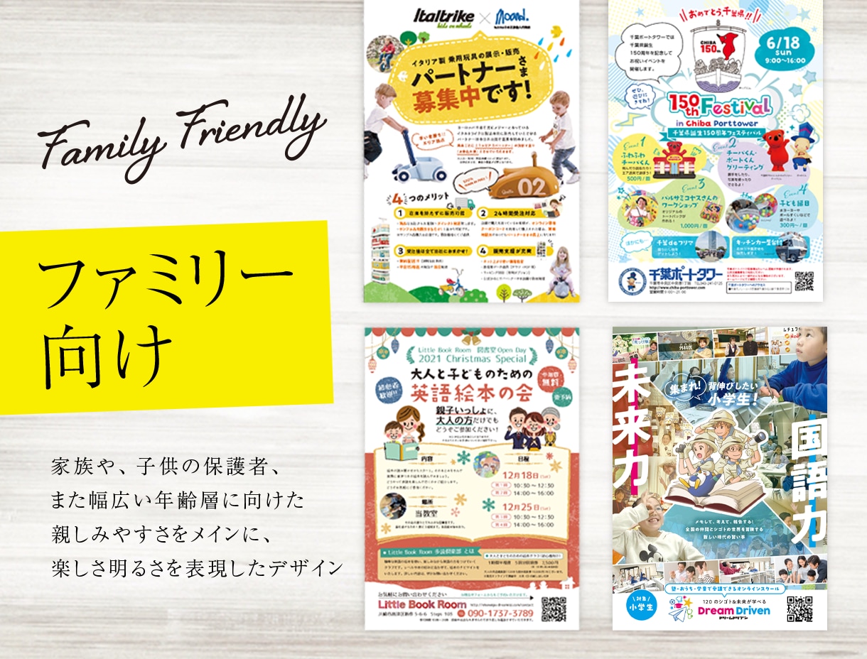 原稿がなくてもOK効果的なチラシデザイン作成します プロデザイナーが洗練されたデザインと構成で企業価値を高めます イメージ4