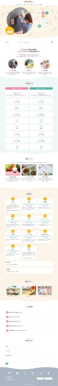理想のお客様に伝わるLP制作いたします 高品質・好印象なLPをWordPressで制作いたします イメージ6