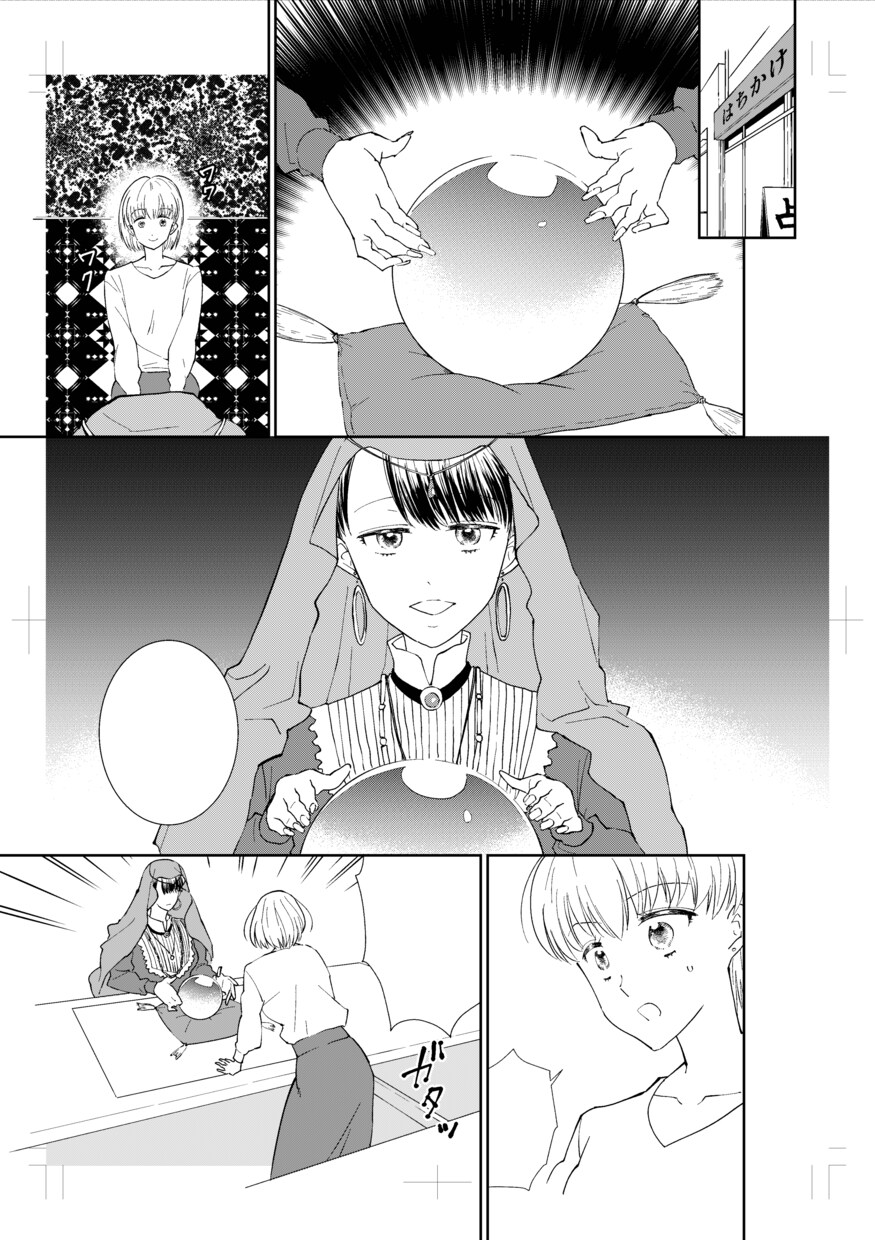 相手に読ませるモノクロ漫画を制作します アクション描写が得意な現役漫画家が作品作りをお手伝いします！ イメージ7