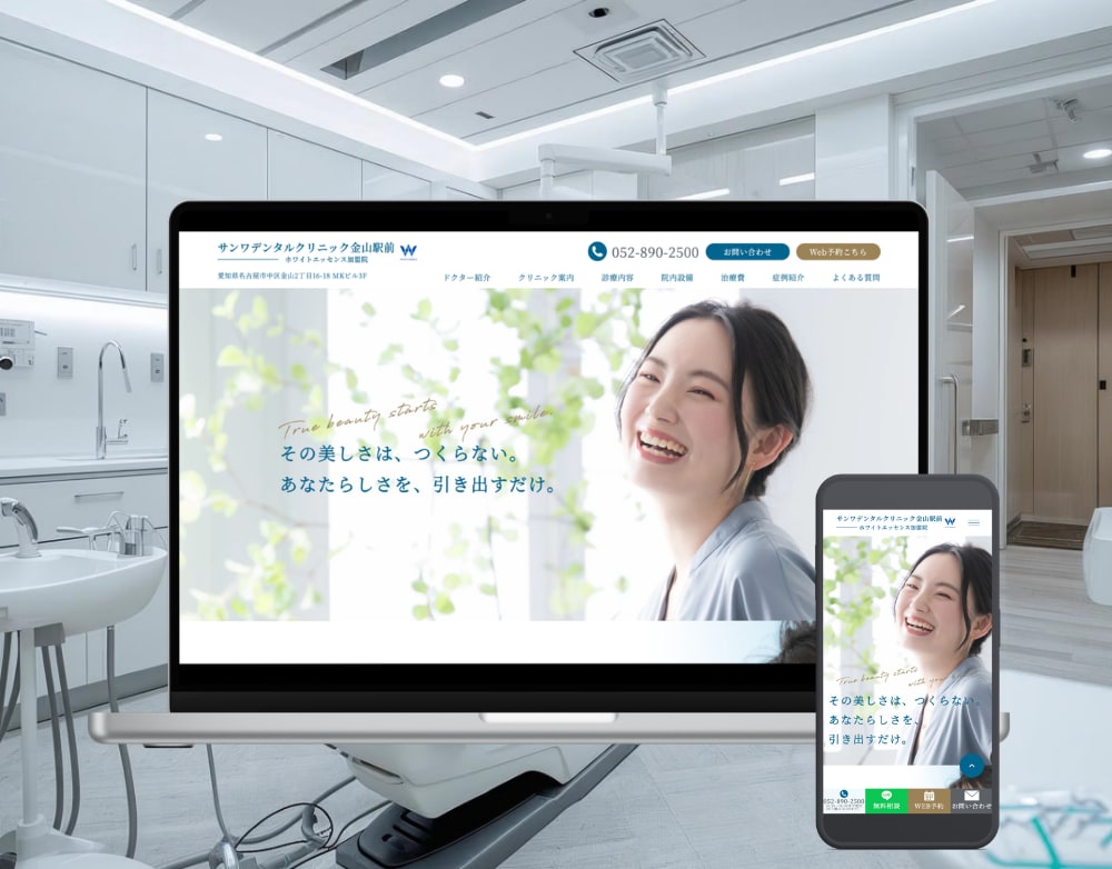 マーケティング視点で成果導線あるHP制作します 集客・信頼・問い合わせ導線まで設計対応 イメージ10