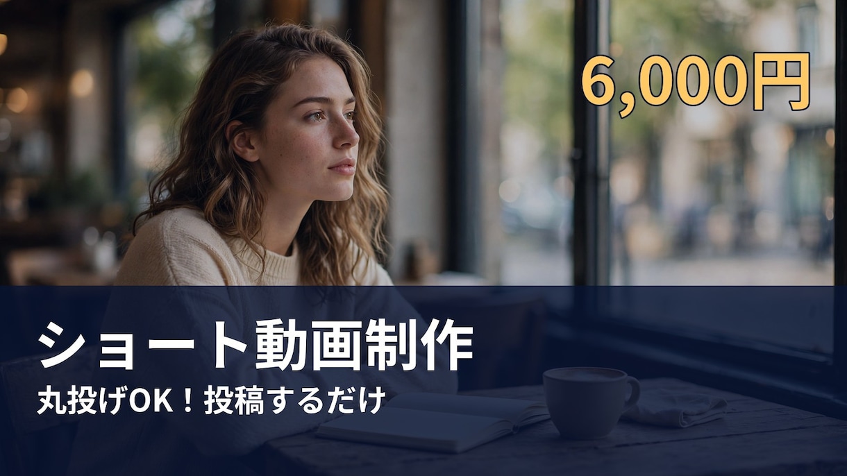 丸投げOK！YouTube動画を制作します 投稿するだけの完成ファイルを納品 イメージ1