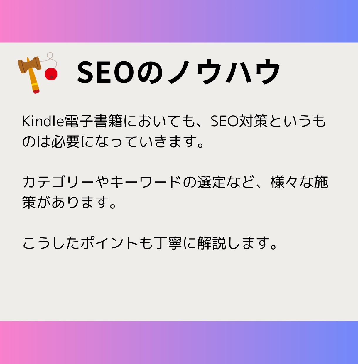 ChatGPT活用！電子書籍の出版サポートします 執筆も編集もラクラク！誰でも簡単にKindle作家デビュー イメージ8