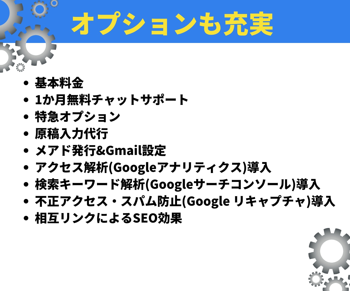 最短３日！士業・企業用完成済みサイトを販売します セミオーダー式のサイトを納品。後は原稿を穴埋めしていくだけ。 イメージ10