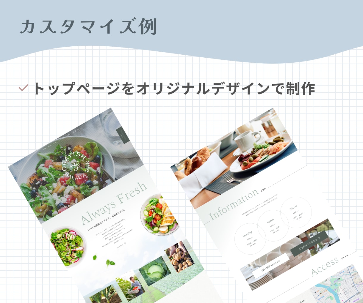 Cocoon・grayishのカスタマイズ承ります 初心者の方にも丁寧サポート/SEO/オリジナルトップページ イメージ3