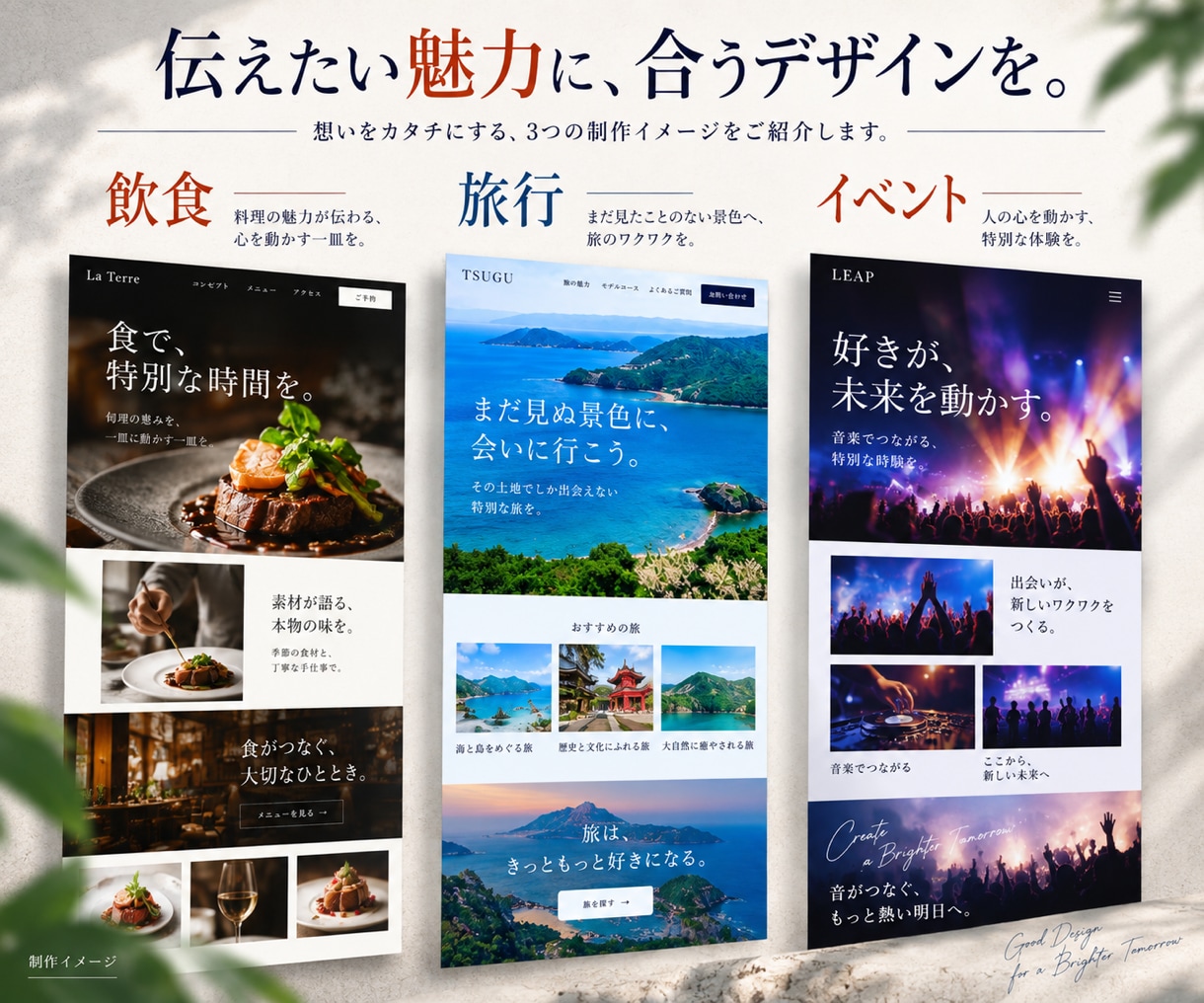 AI活用で短納期のLPを制作します 通常3日が目安｜原稿・デザイン・実装まで対応 イメージ3