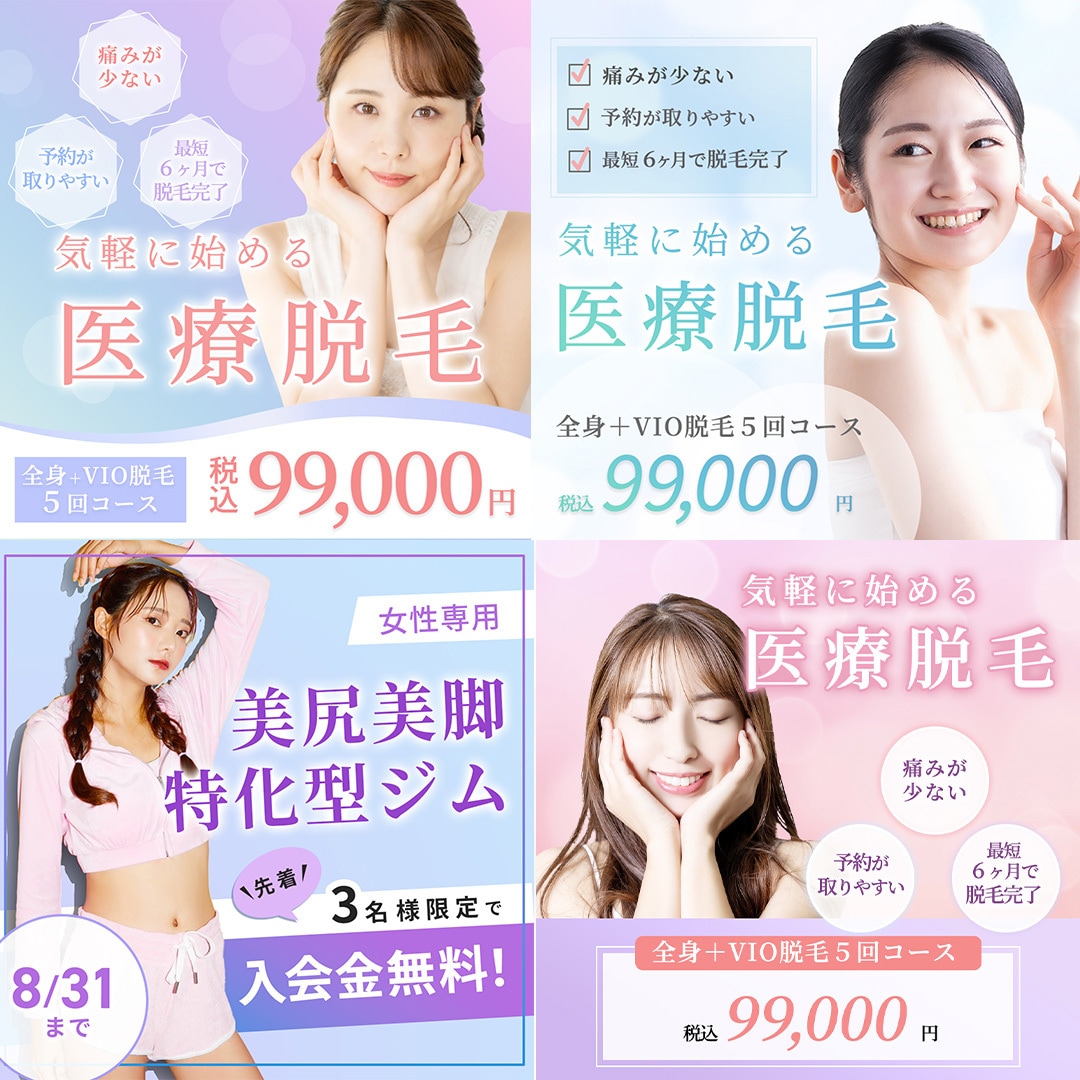女性の目に留まる！WEB画像制作します バナー/ヘッダー/Instagram/美容/ファッションなど イメージ7