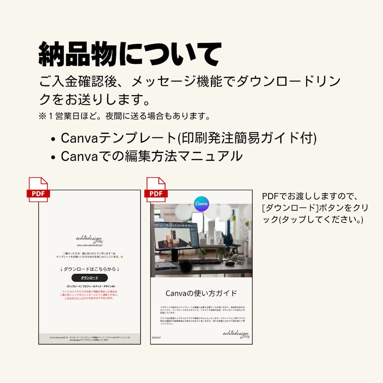 自由に！こだわりのプロフィールブックがつくれます 【Canva対応】理想のプロフィールブックを作るテンプレート イメージ10