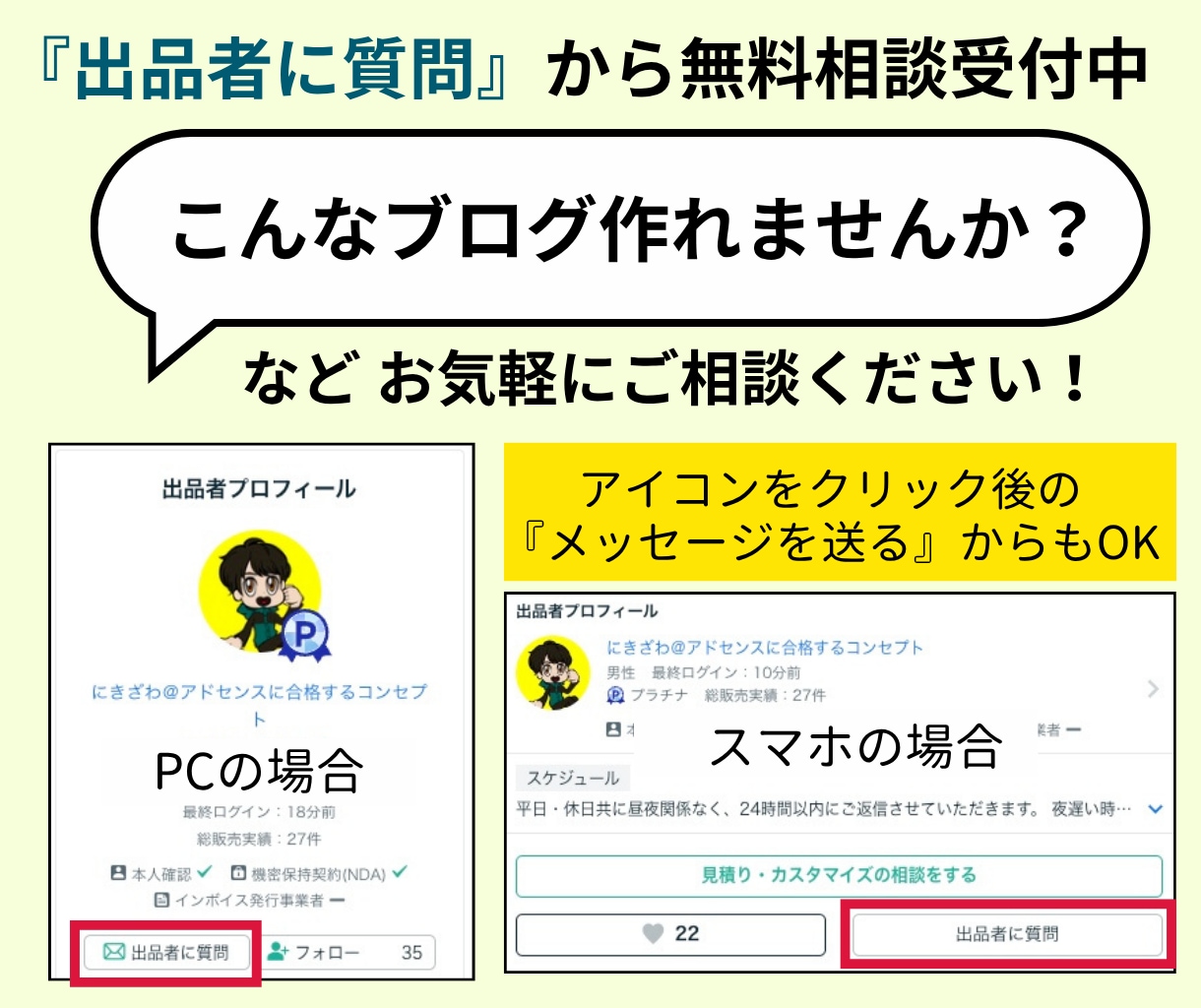 リスト集客や教育用の個人ブログ・サイトを作成します SEO対策・メルマガ連携・会員制コンテンツ置き場の制作も対応 イメージ5