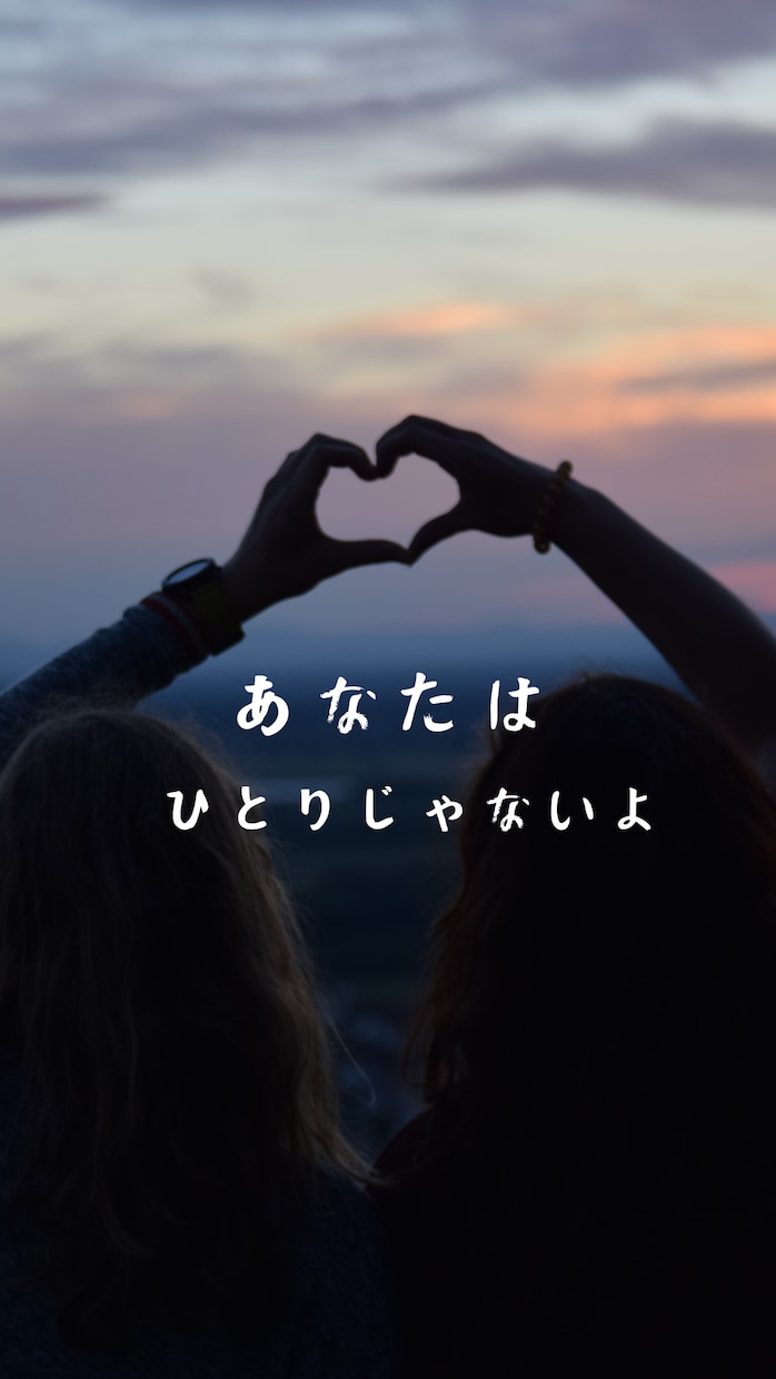 対人関係でお悩みの方ご相談に乗ります 周りに話しづらい対人関係の怒りを受け止めます。 イメージ1