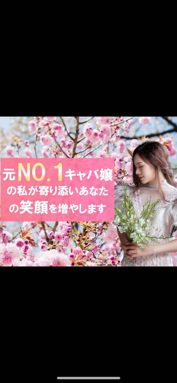 一緒に考え、寄り添います 一人で悩まないでほしいです。一緒に笑ったり泣いたりしましょ イメージ2