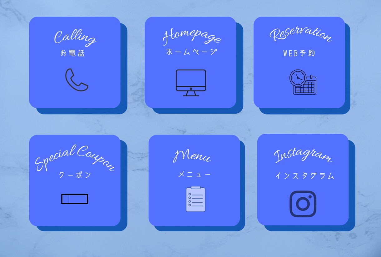 あなただけのLINEリッチメニューを制作します 心を込めて丁寧に！ あなたの想い描くイメージをお作りします！ イメージ8