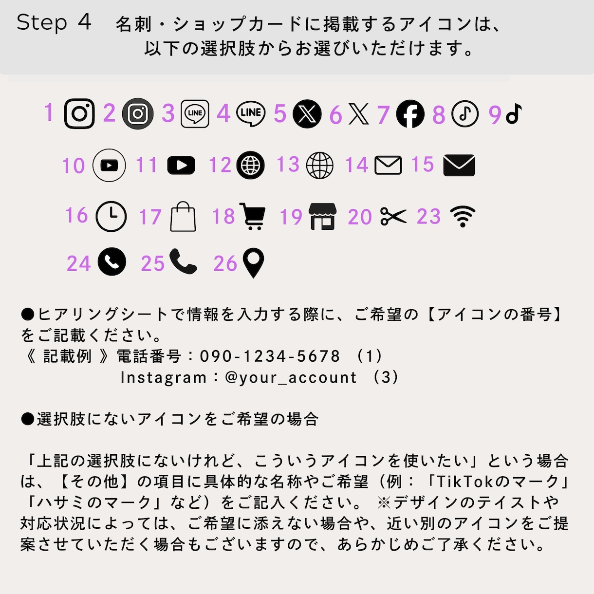 お好きなカラーで正方形カード作成します 3/印刷込｜質感までこだわるプロ仕上がりのショップカード制作 イメージ10