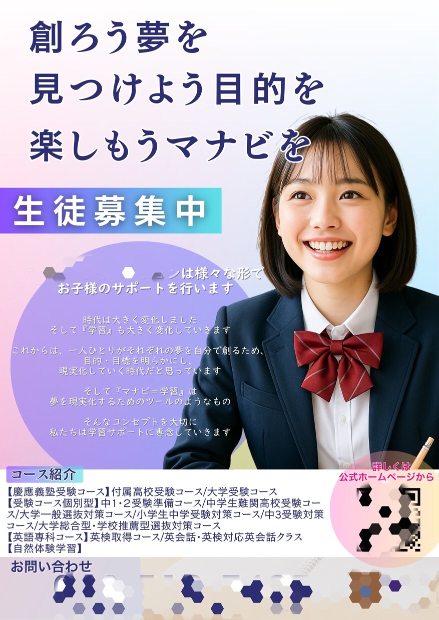 初心者向け｜シンプルで伝わりやすいチラシを作成ます 丸投げOK！個人の方・小さなお店のチラシお任せください。 イメージ2