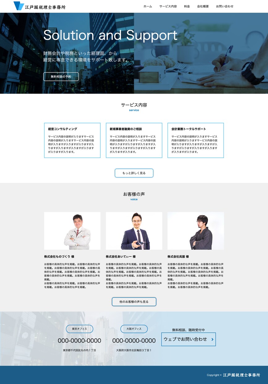 WEBページのコーディング代行をします レスポンシブ込◎HTML&CSSのコーディングを低価格で！ イメージ3