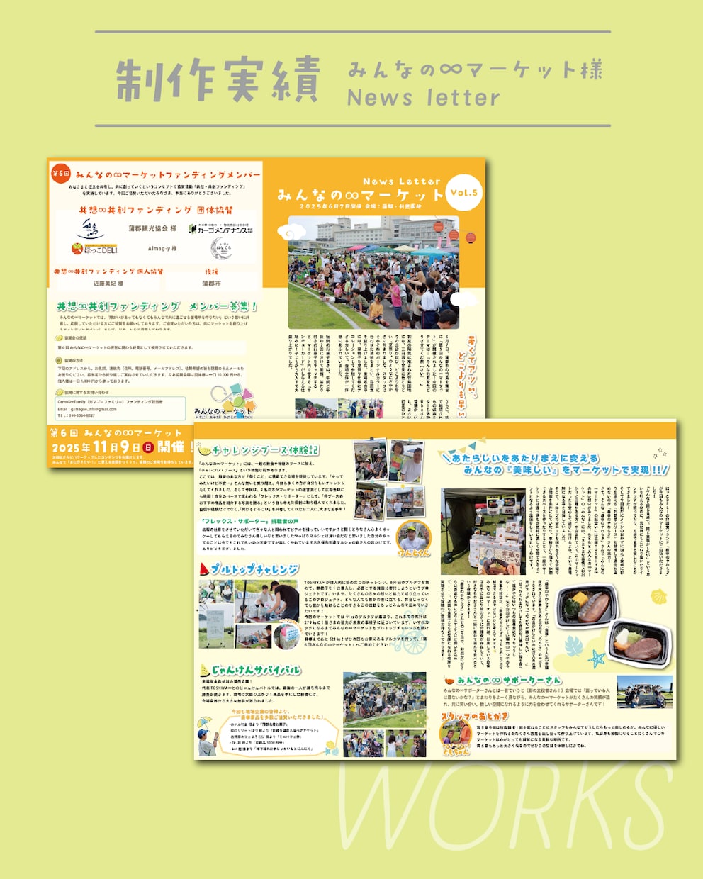 わかりやすいデザインのチラシ作成します 福祉、イベント、セミナーなどの多数実績あり！ イメージ4