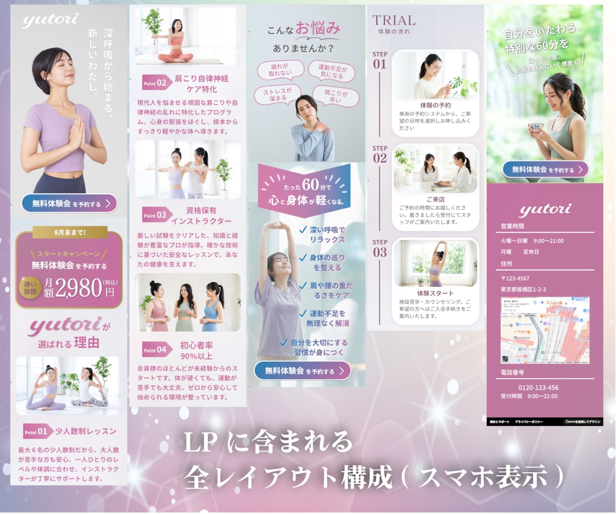ＣａｎｖａオンラインサロンＬＰテンプレを販売します スマホ専用,LP,ＨＰ作成に！ＡＩ文章＆動画付きで１時間公開 イメージ5