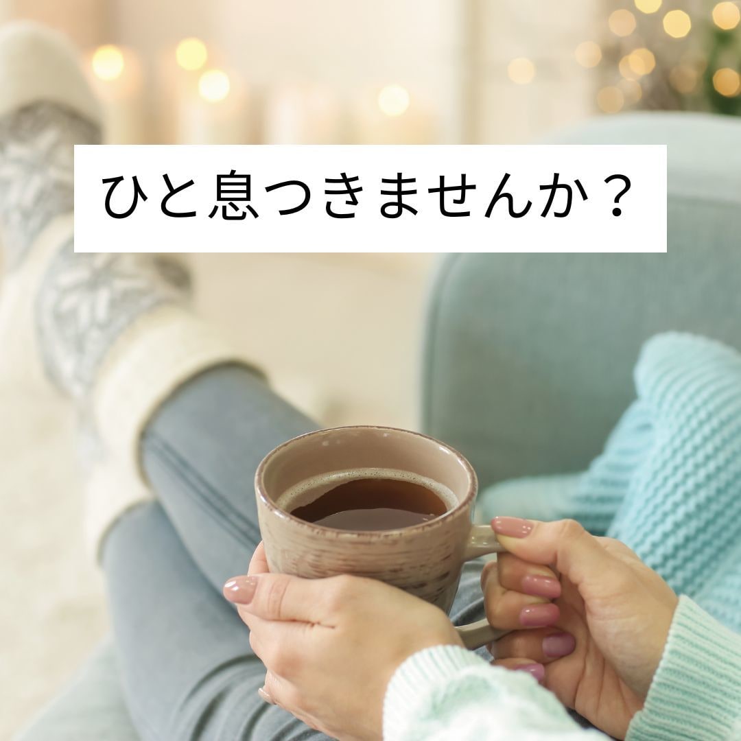 毒親の言葉に傷ついた心をタロットで癒し導きます 介護で心が折れそう「もう限界…」と思ったら思い出して イメージ2