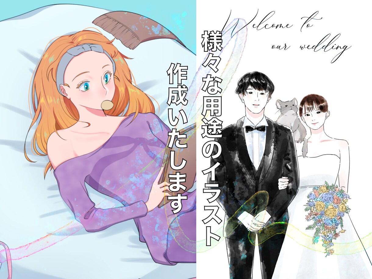 ご要望に合ったイラストを描きます 安定したクオリティで、様々なイラストを作成いたします! イメージ1