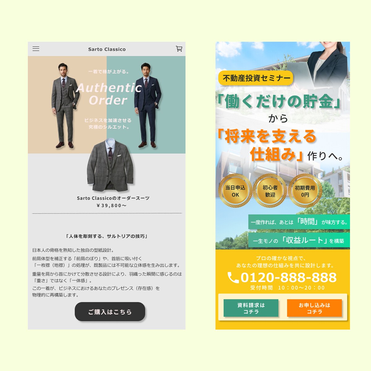 視線誘導を用いた購買心理を突くデザインを作成します 40社以上の制作経験と全業種対応のLPを制作します イメージ3