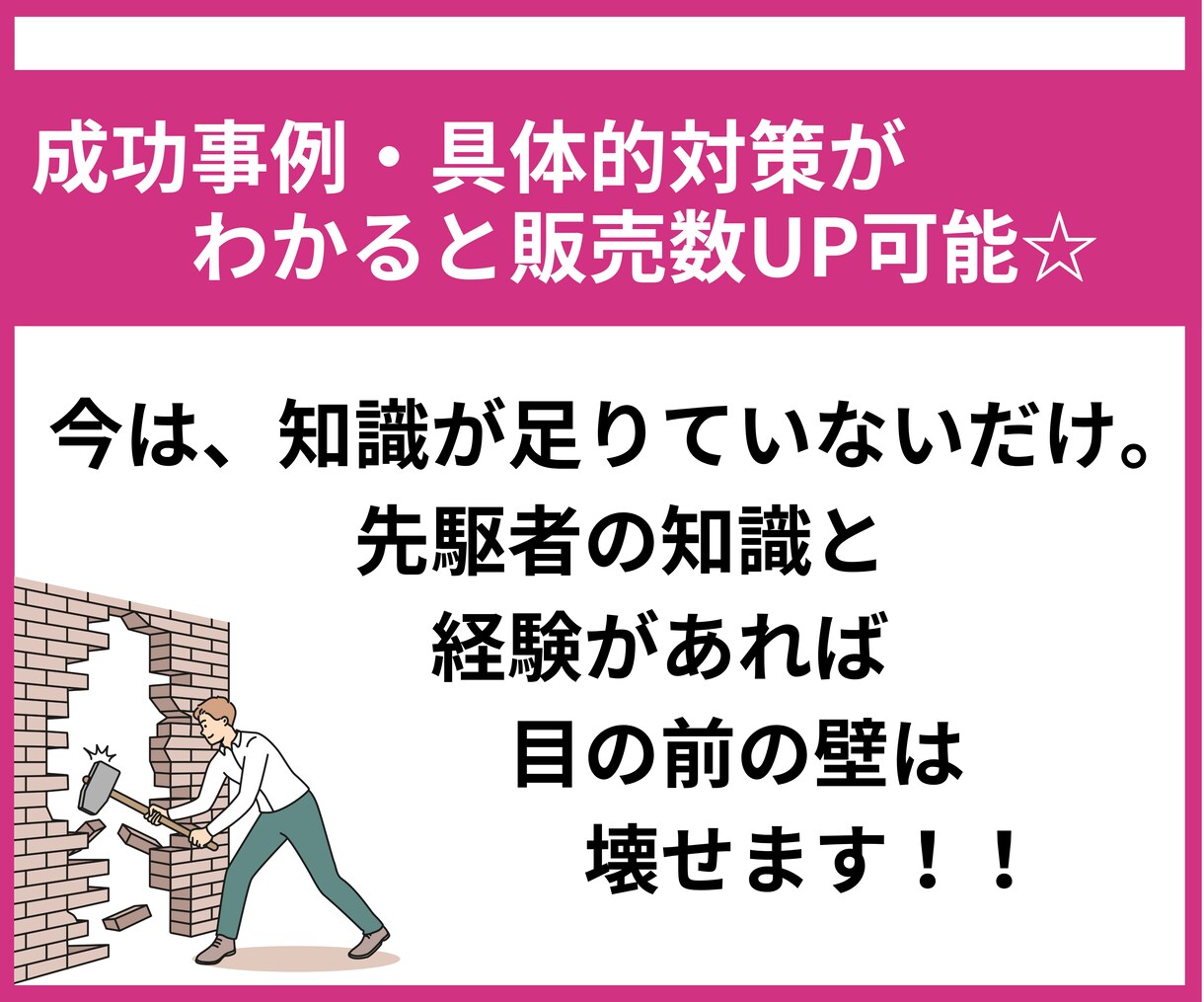 ココナラ売れる戦略！デザイナー向けコンサルします 出品サービスを伸ばすコツ/初心者・実績0でも/稼ぐノウハウ イメージ3