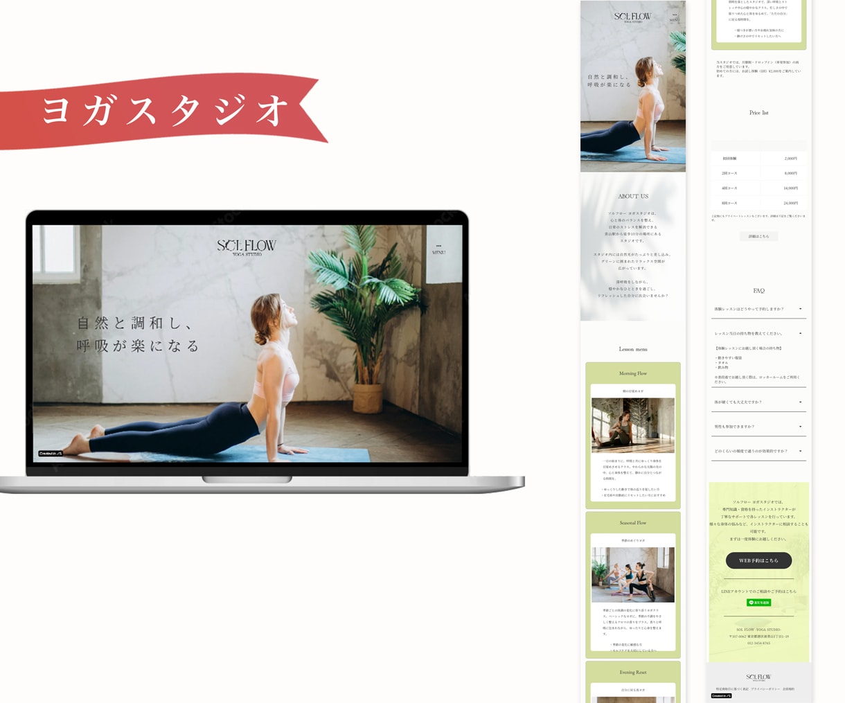 動きで魅せる洗練されたLP/WEBサイト制作します 丸投げOK！世界観を伝えるHPをお手頃価格で作成します イメージ3
