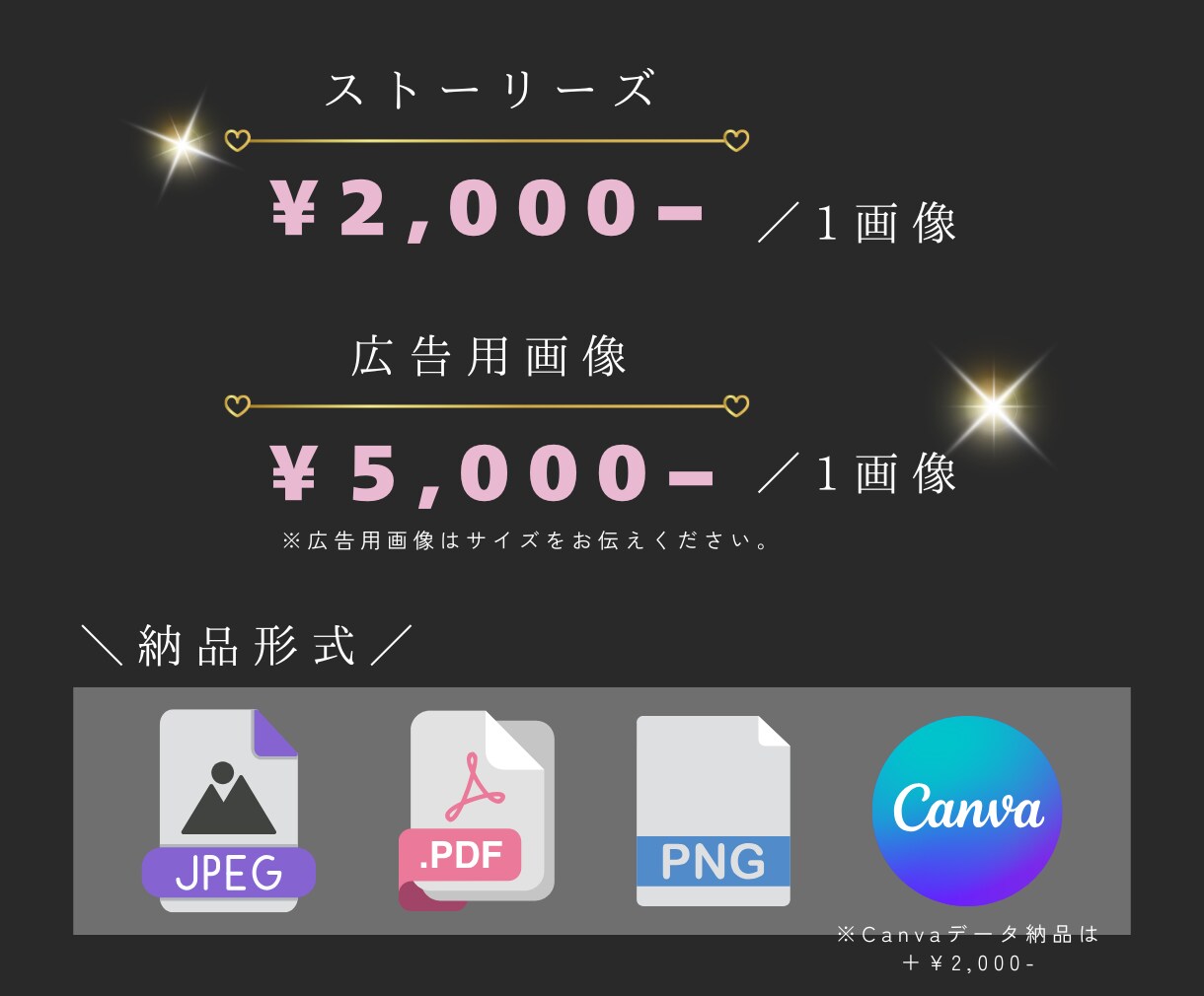 時間のない方！Instagramの投稿作ります 目につきやすいフィード、ストーリーズをcanvaで作ります。 イメージ3