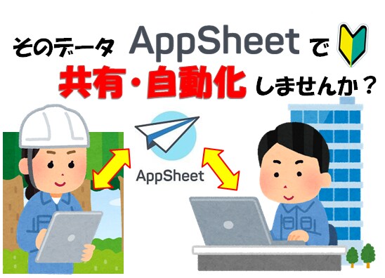 💬Coconala｜Create an app from Excel with Appsheet
               Moge82
                5.0
 …