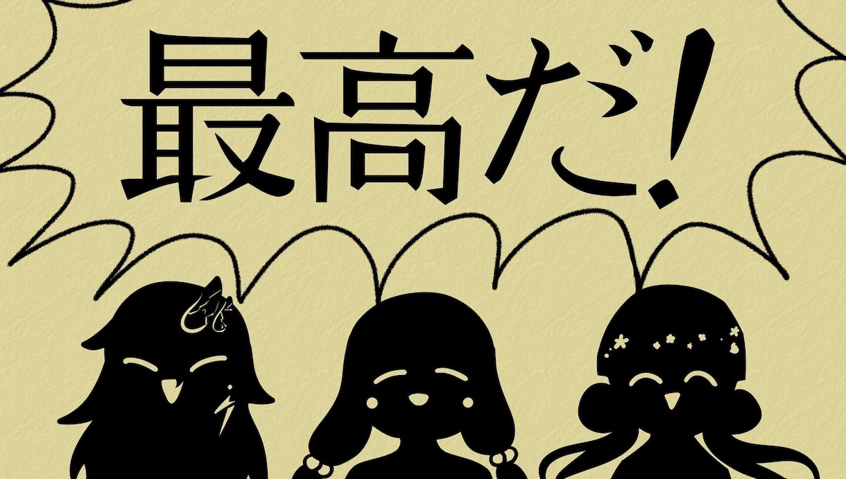 歌ってみたサムネイラスト描きます /キャラクターらしい表情で生き生きと描くのが得意です！ イメージ6