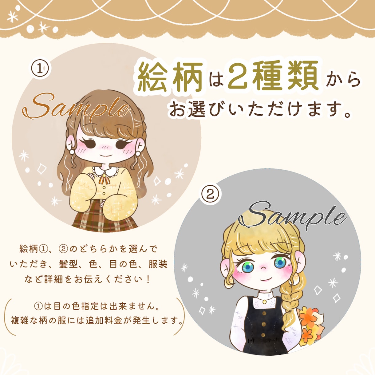 ほんわか♡ゆるふわ系イラストお描きします SNSなどのアイコンにぴったり。癒し系。 イメージ2