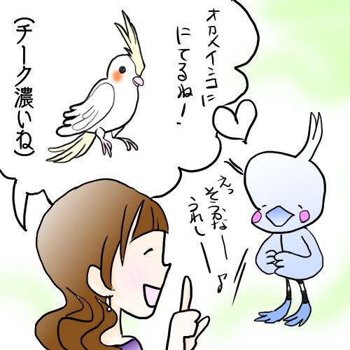 1コママンガ作成いたします 相手が見えないネットでの交流に、伝えたい事を伝わりやすく イメージ8