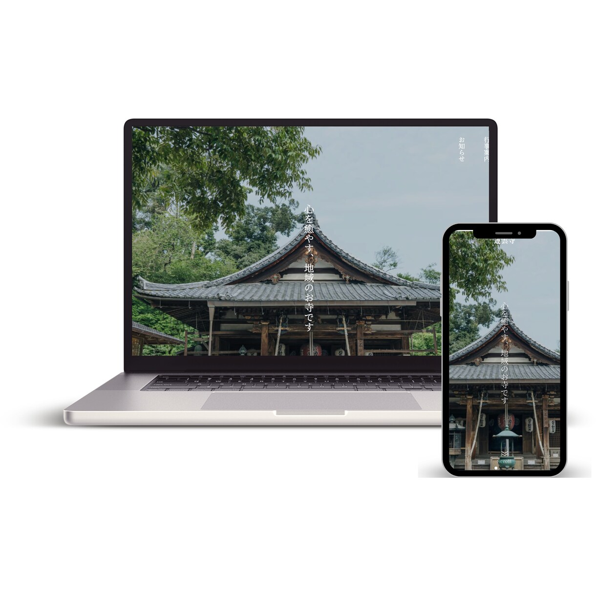 スマホ対応の高品質なホームページを制作します コスパ重視でも妥協なし。デザインと集客を両立します イメージ6