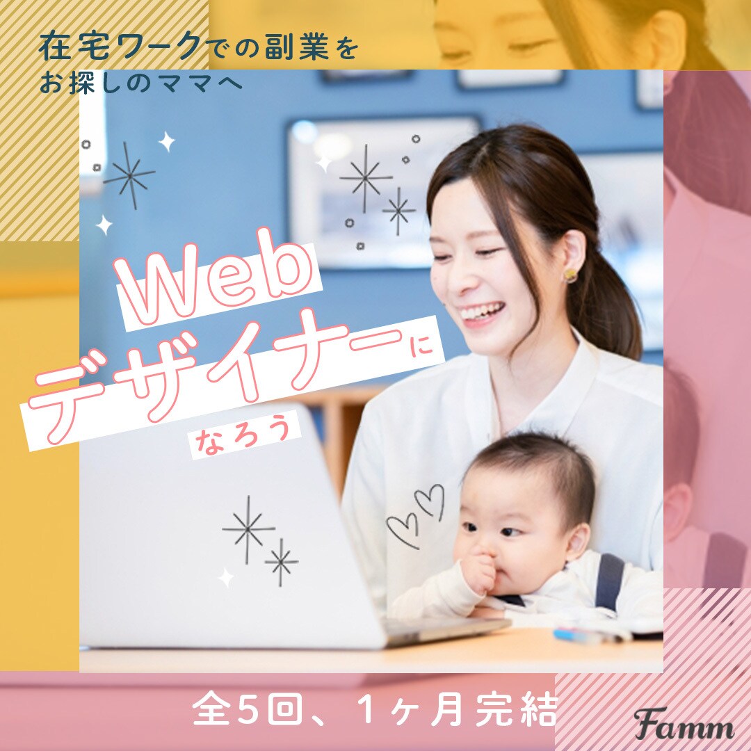 バナー、サムネイル、ヘッダー等画像作成いたします 人と人とを繋ぐデザインを心を込めてスピーディーに作ります イメージ9