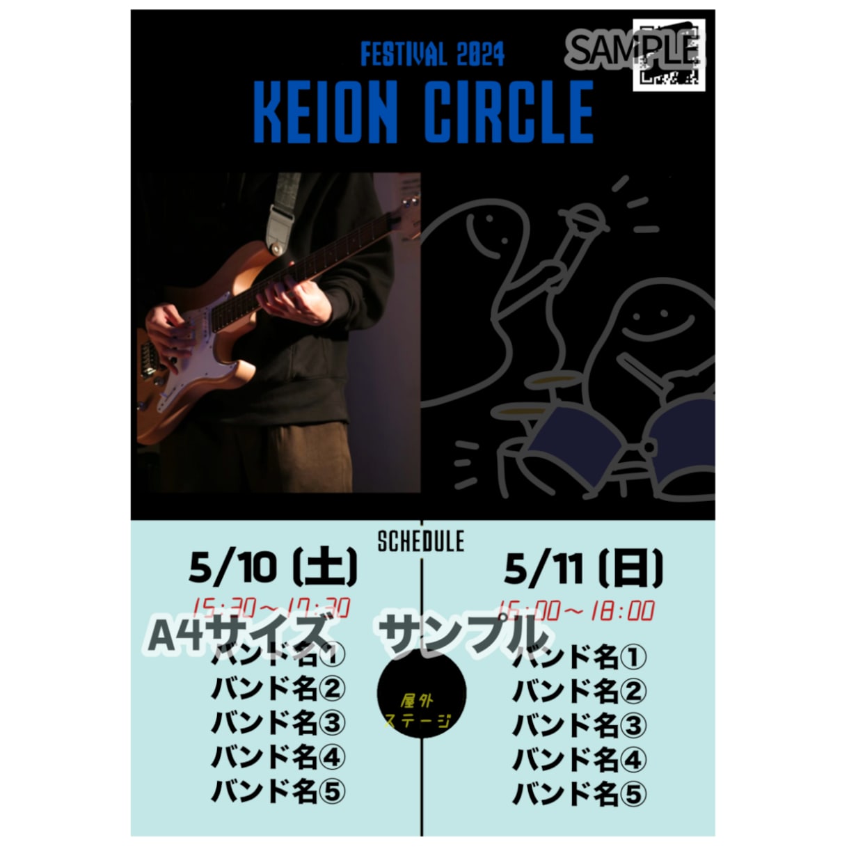 低価格】9000円〜主にイベントチラシを作成します ★他にはない個性的なキャラクターで目立つチラシ！ イメージ4