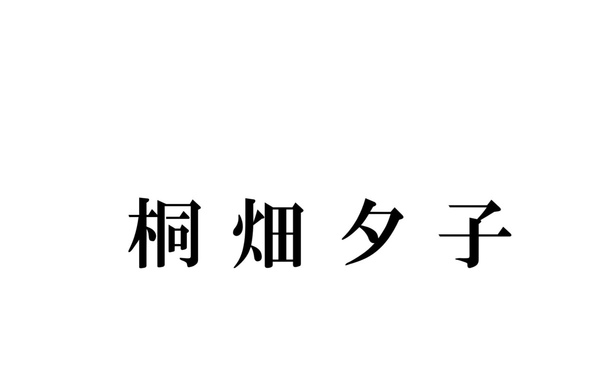 文学作品・国語教材を朗読します オーディオブック・ICT教材用音源 長尺物可 イメージ1