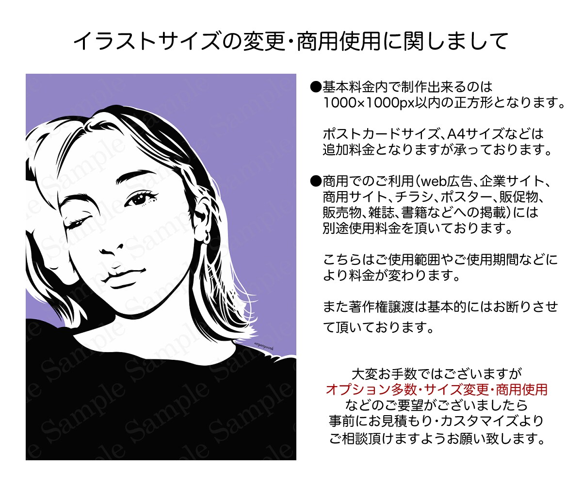 スタイリッシュな似顔絵アイコンお描きします リアル過ぎずゆる過ぎない！SNSやブログアイコンにオススメ。 イメージ7