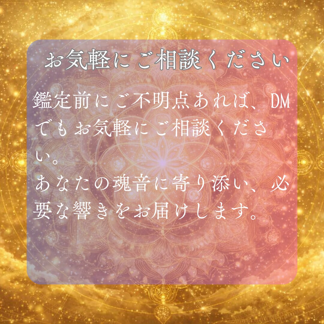 財運の扉を開き、金運の流れを強く引き寄せます 財の縁/豊かさのコード/仕事運/飛躍の予兆/宇宙銀行 イメージ4